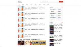 百色头条最新爆料,揭秘重大事件背后惊人真相！”